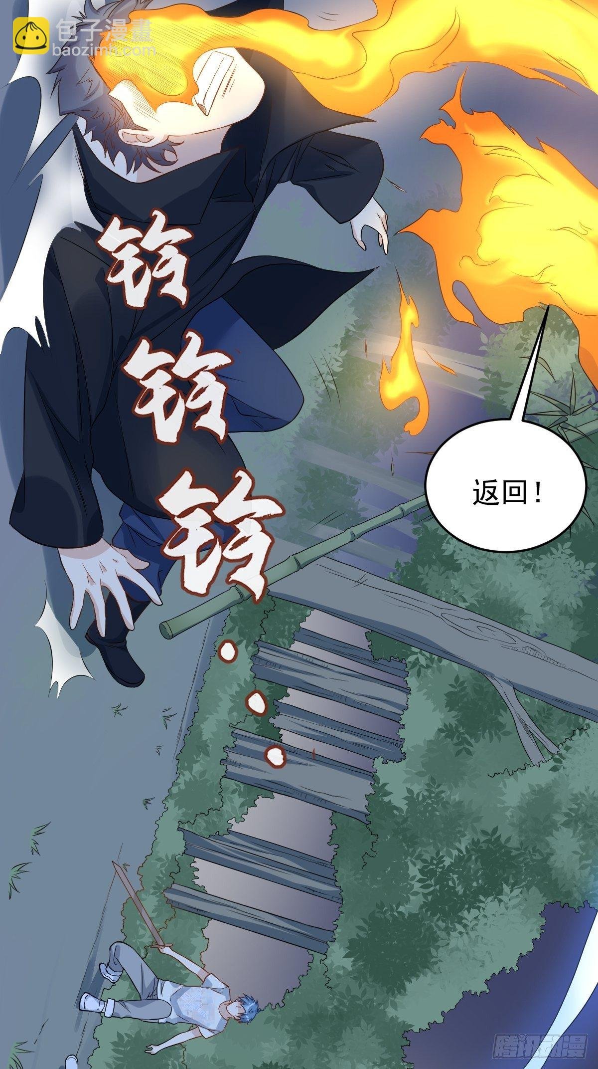 第76话 天下剑