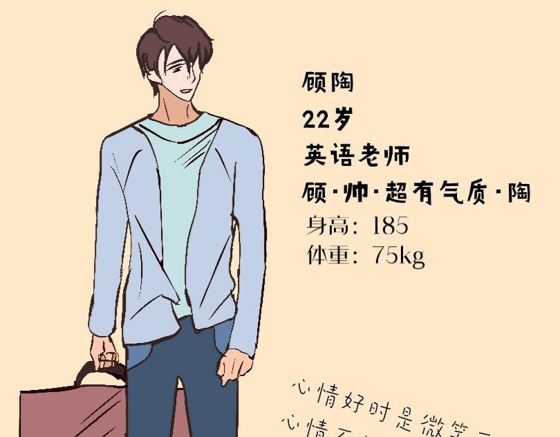 咋就说不出来呢