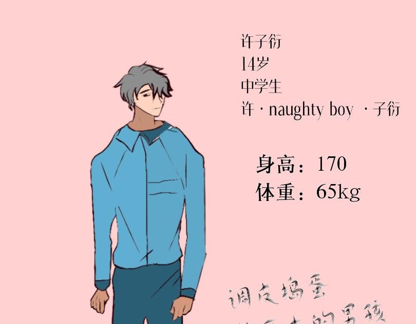 咋就说不出来呢
