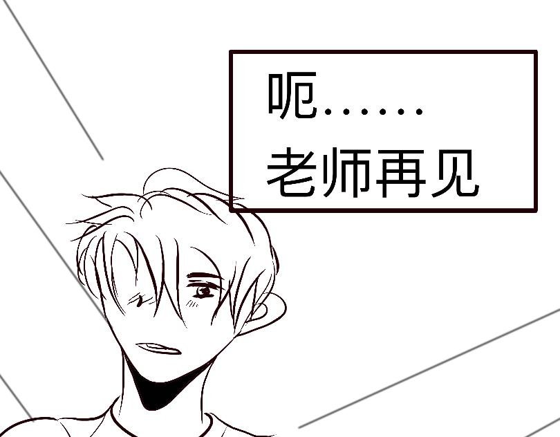 咋就说不出来呢