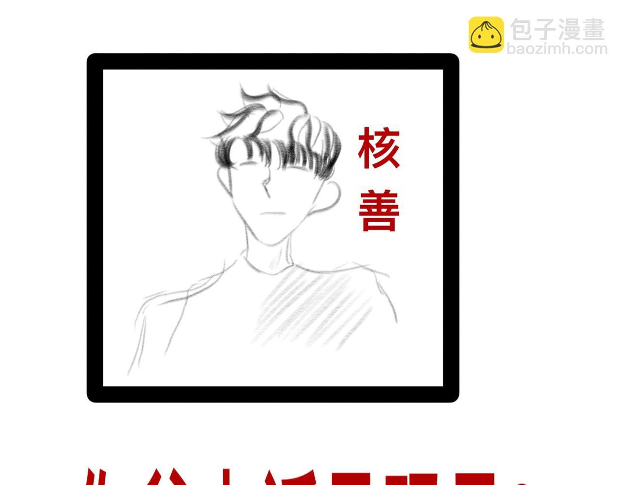 原谅