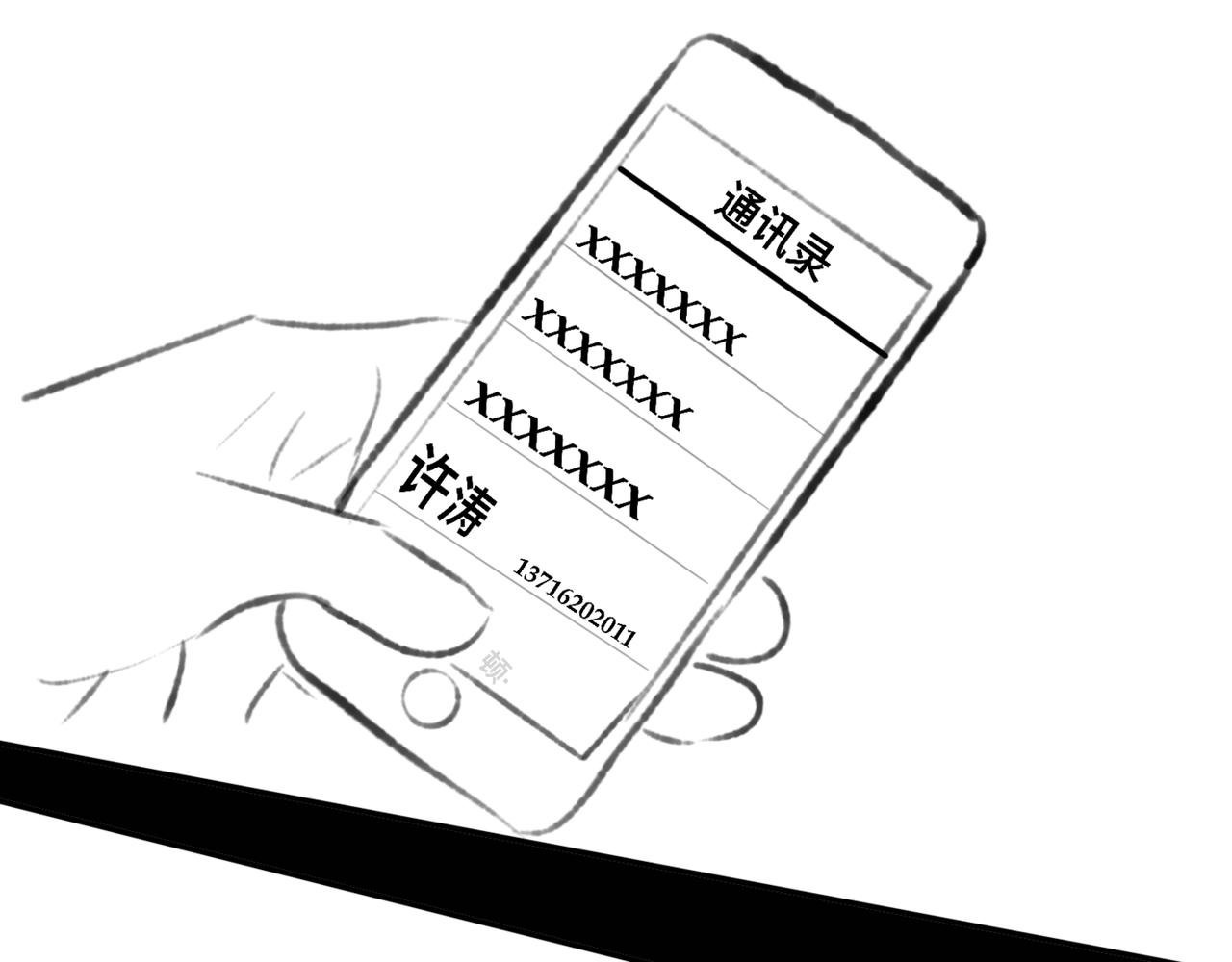 原谅