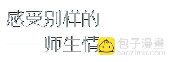 原谅