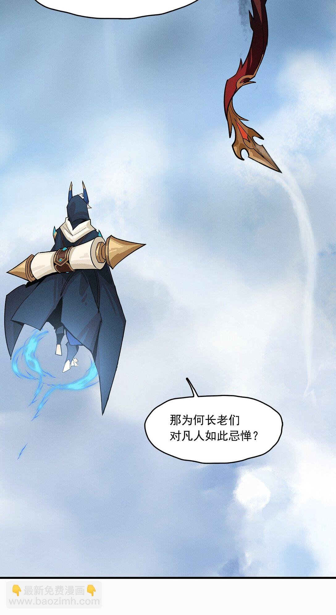 000 龙族引言