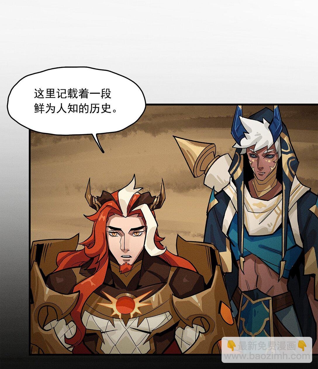 000 龙族引言