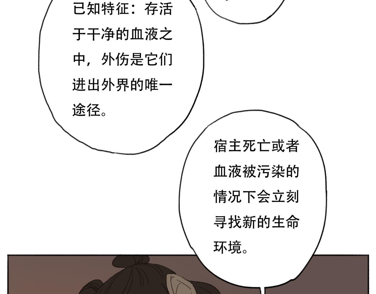 火种（下）