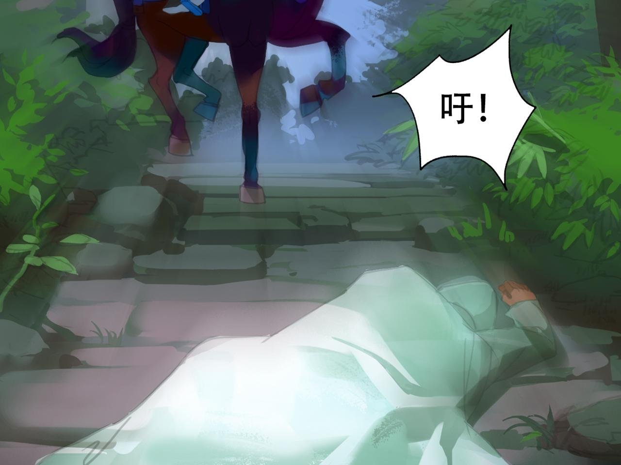 火种（下）