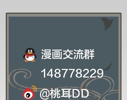 火种（下）