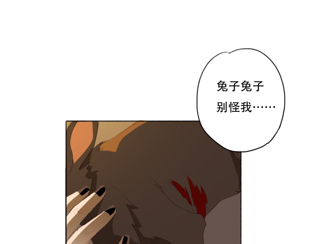 火种（上）