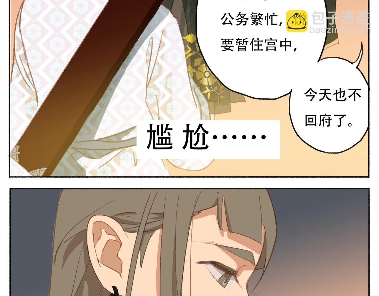 王城怪客