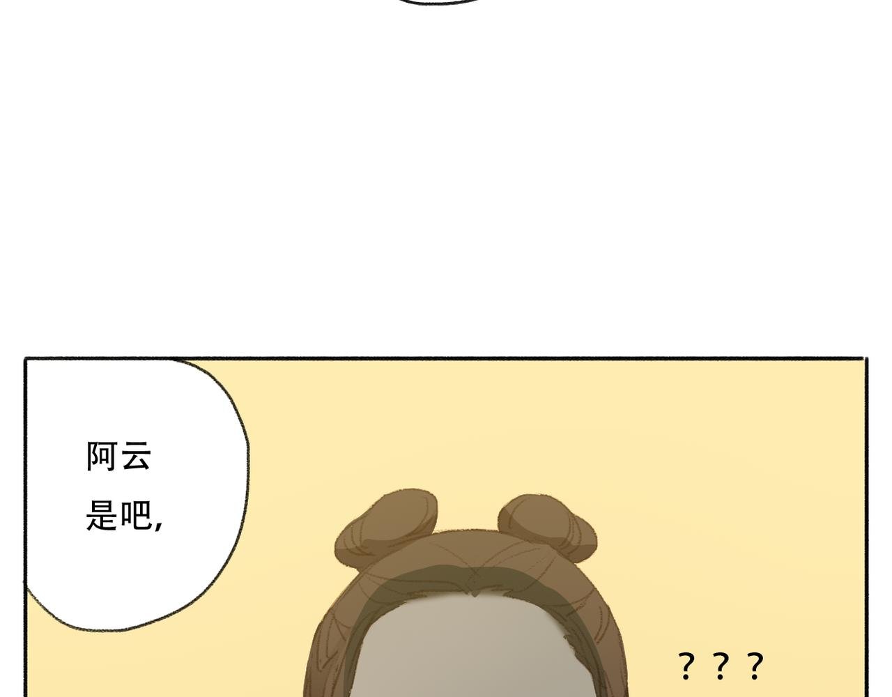 王城怪客