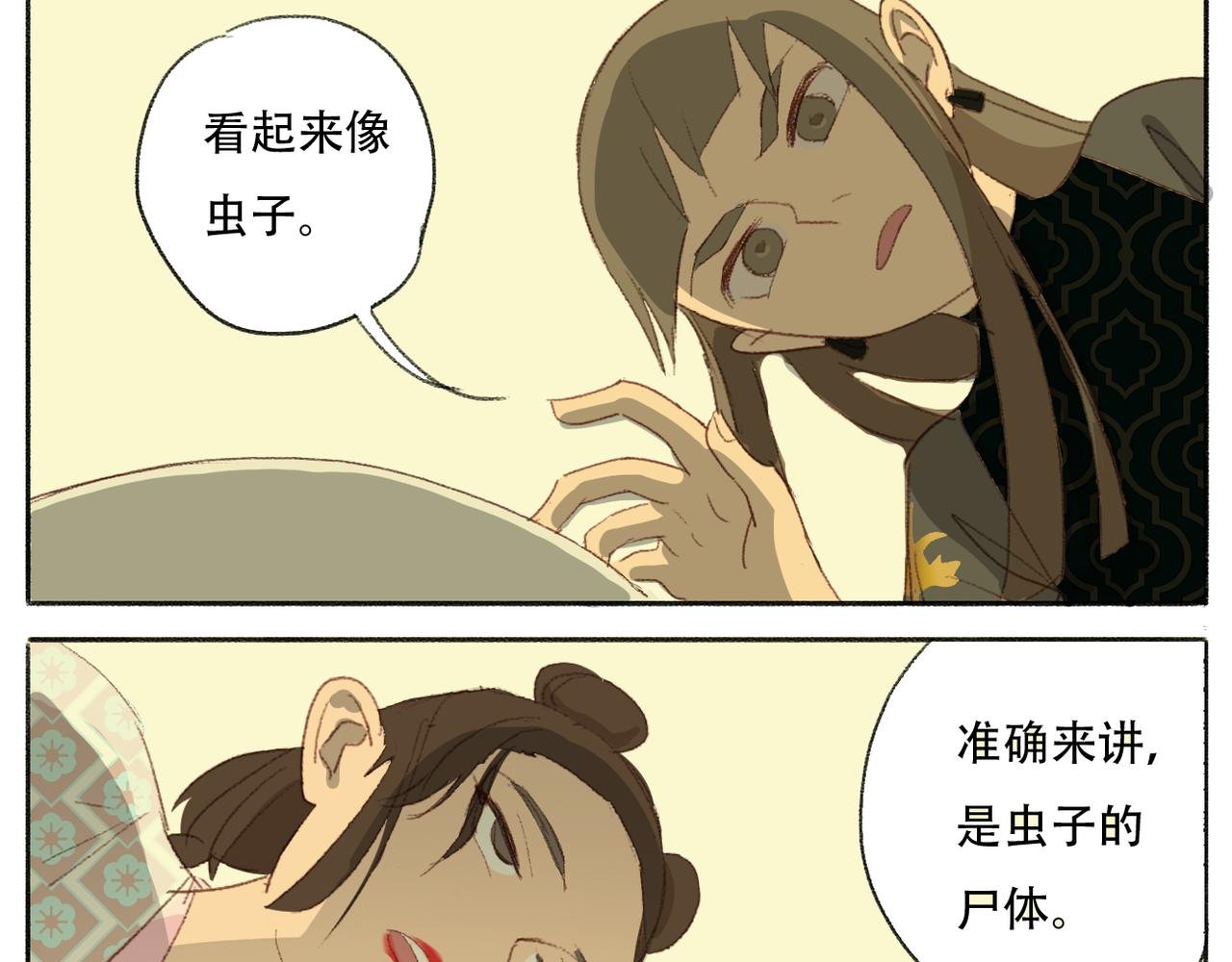 王城怪客