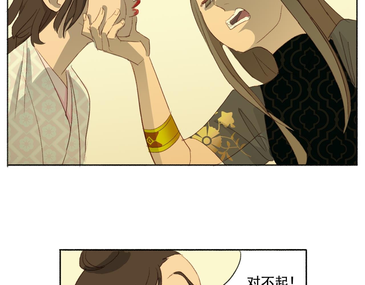 王城怪客