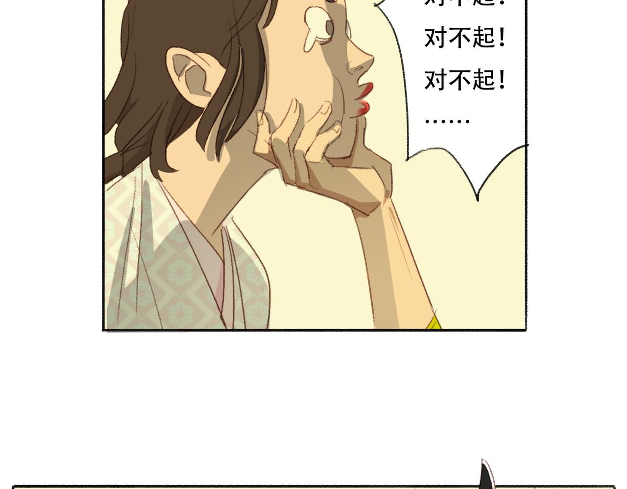 王城怪客