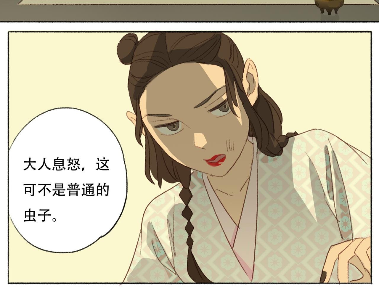王城怪客