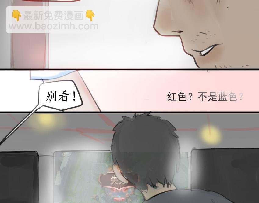 第二话 马萨卡！