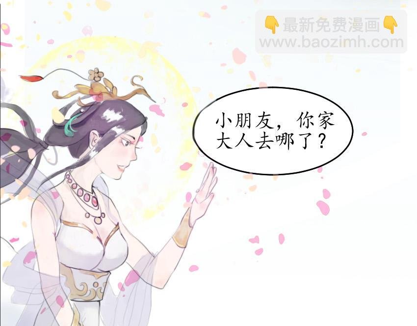 第一话 瘟神的力量！