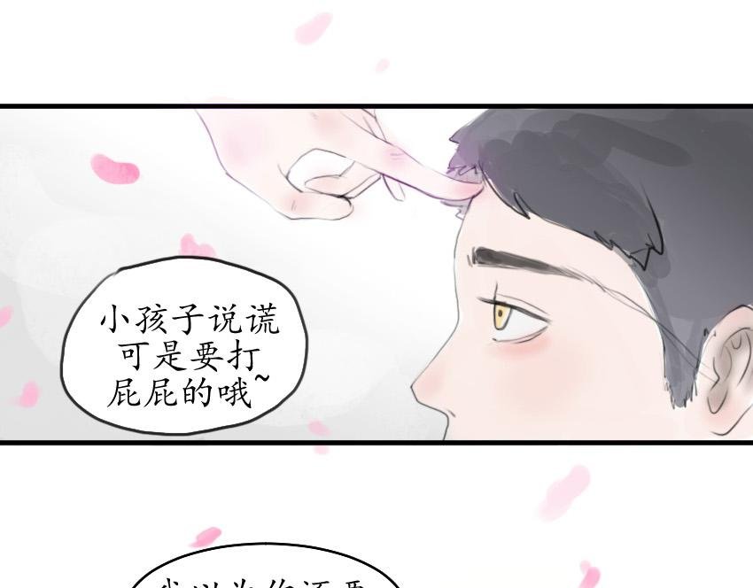 第一话 瘟神的力量！