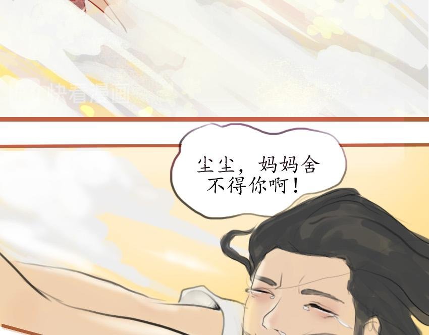 第一话 瘟神的力量！
