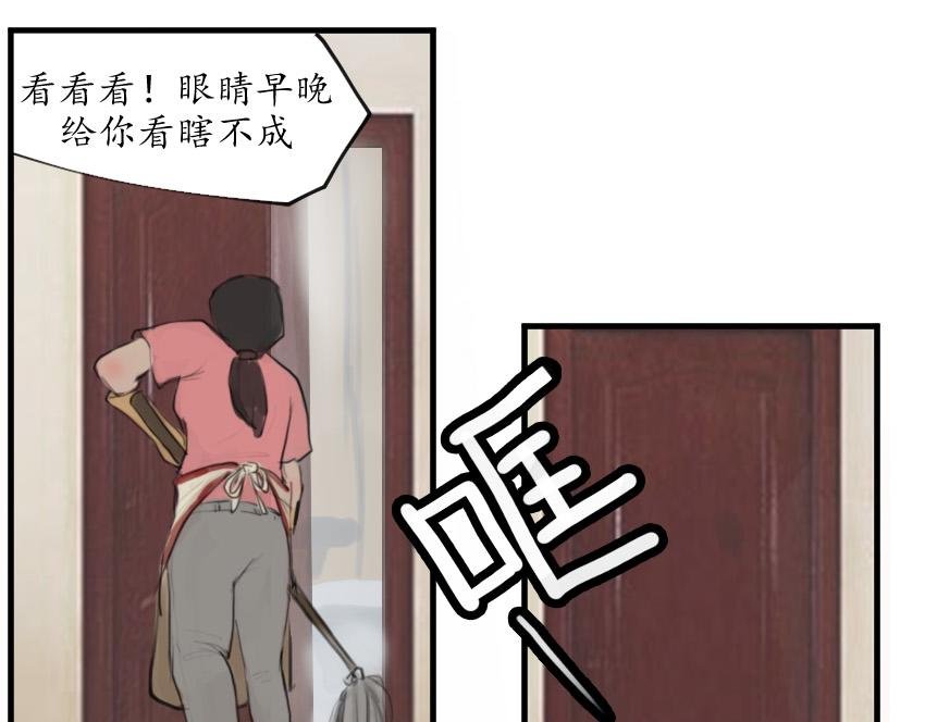 第一话 瘟神的力量！