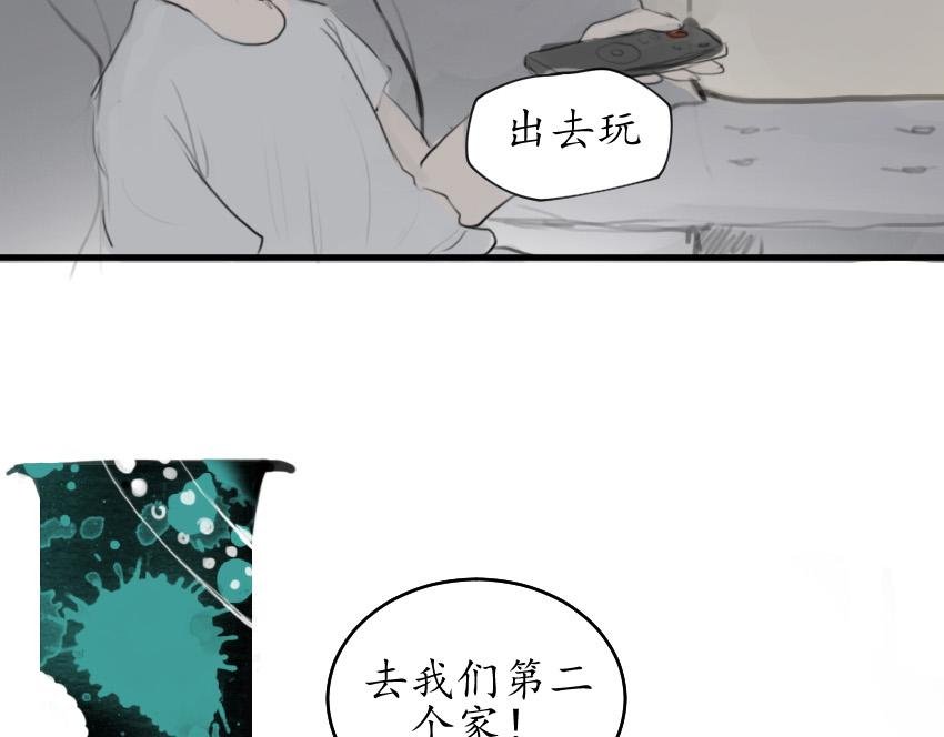 第一话 瘟神的力量！