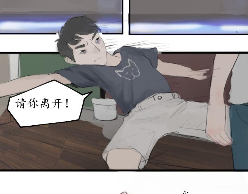 第一话 瘟神的力量！