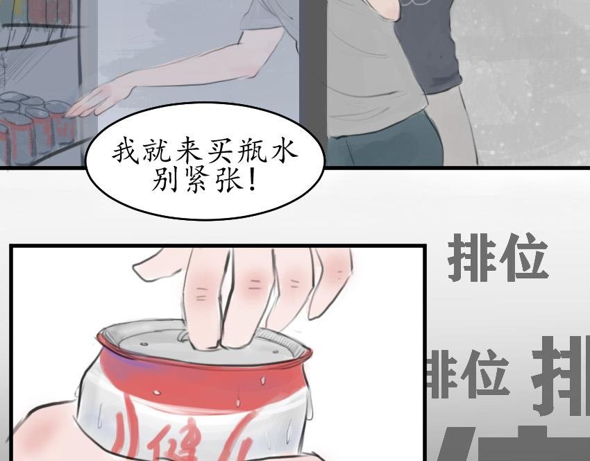 第一话 瘟神的力量！