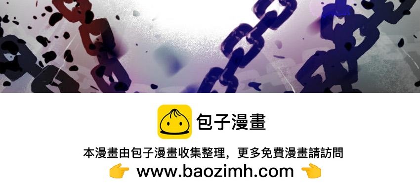 序章 我只想当普通人