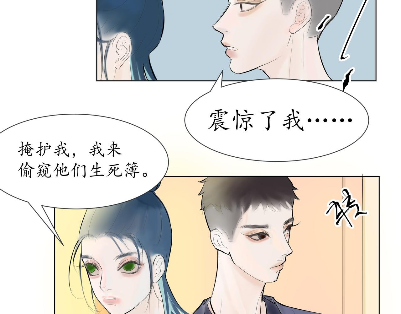 开篇03