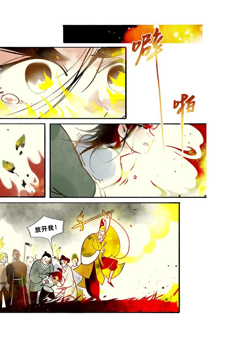 4【金天】