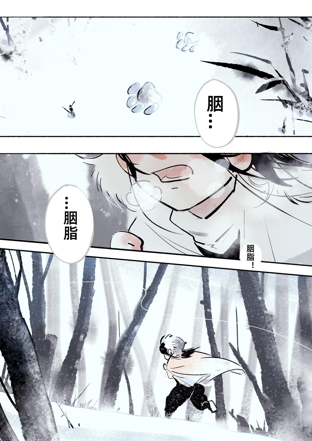 1【玄英】