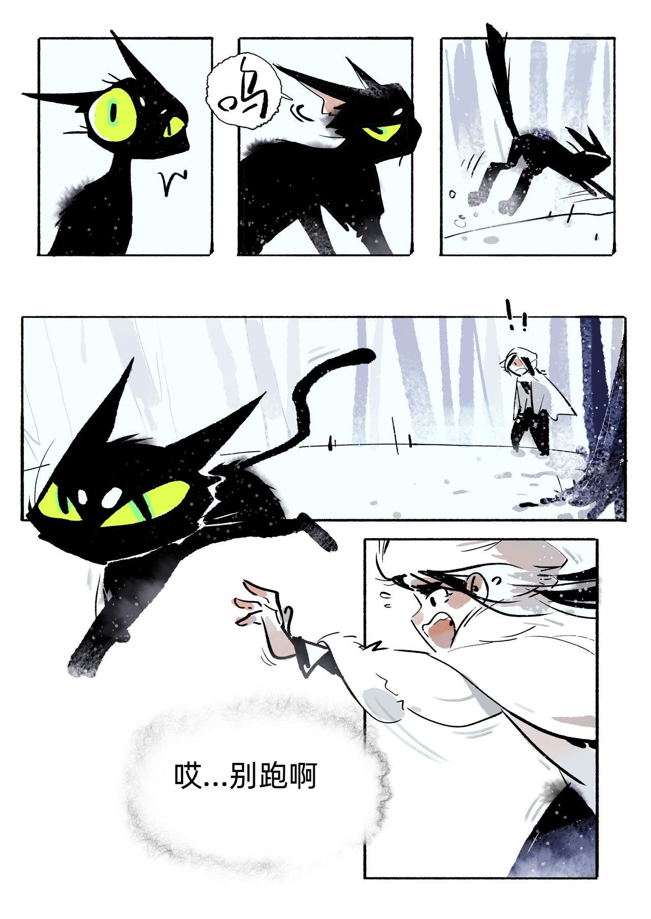 1【玄英】