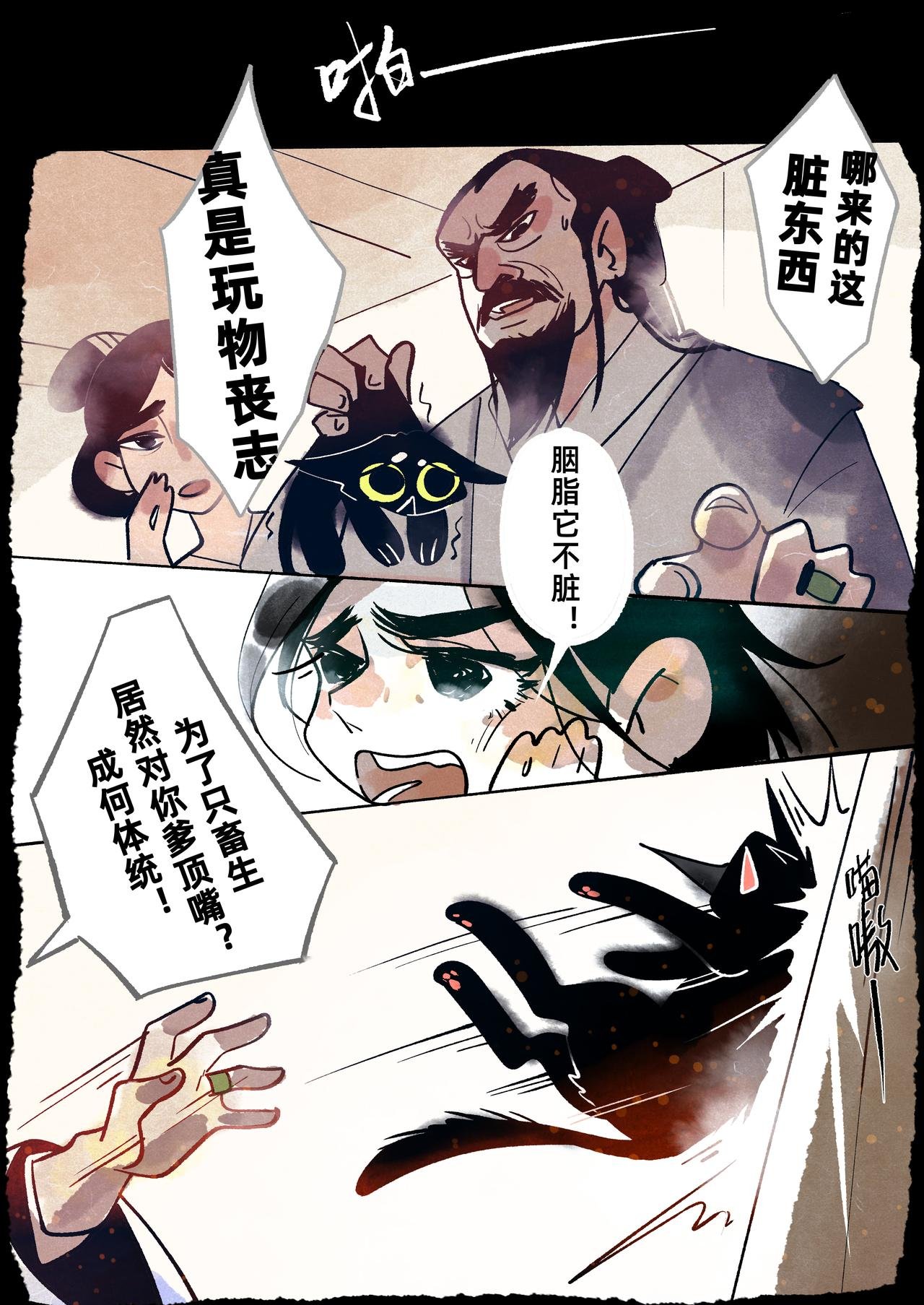 1【玄英】