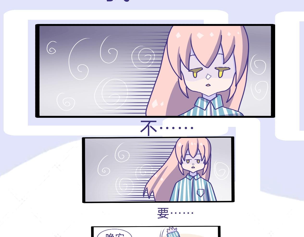 1这种事可以自己查啊！