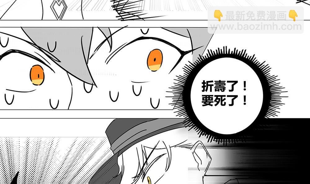监狱塔的复仇魂 第2集
