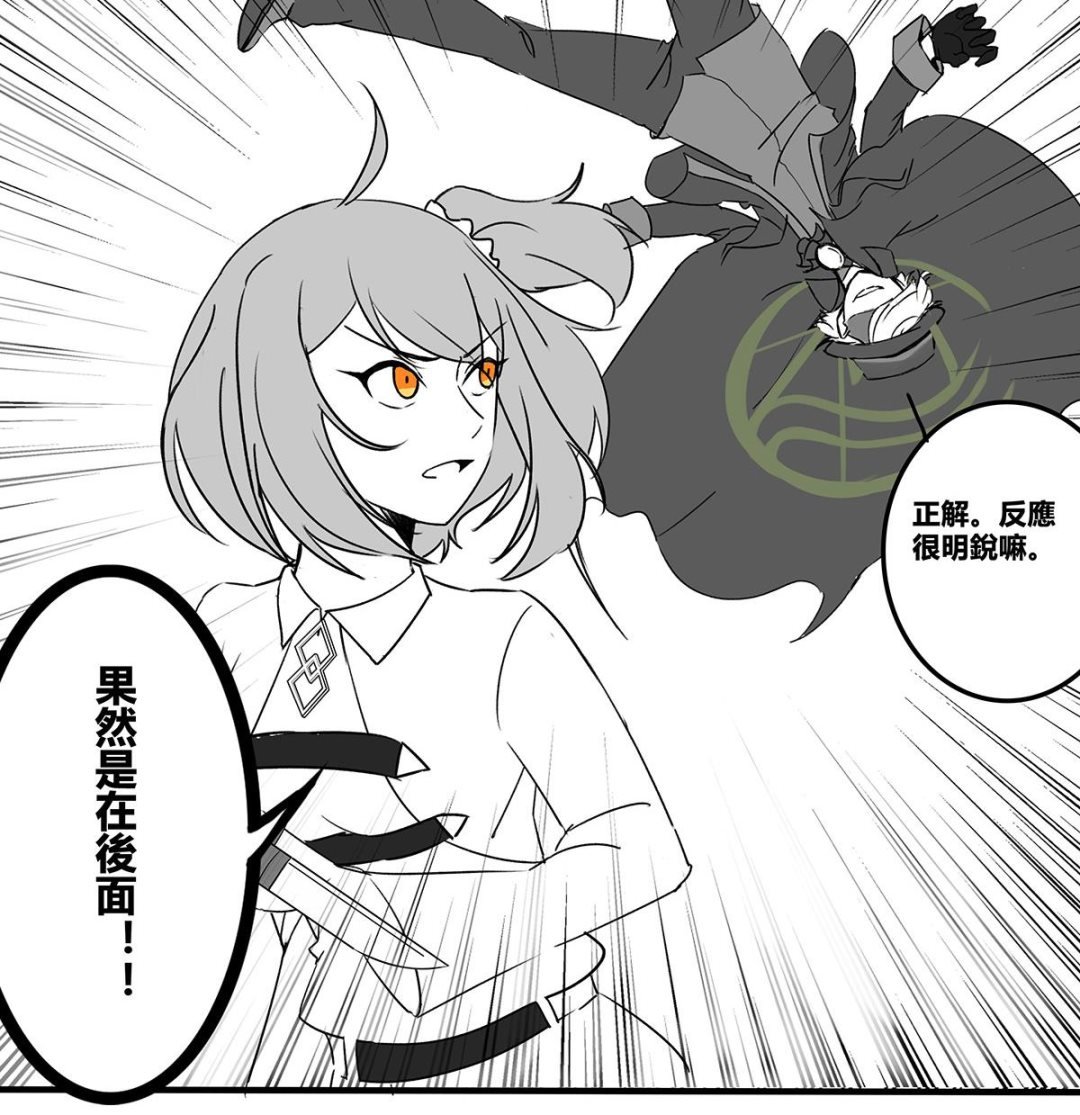 监狱塔的复仇魂 第2集