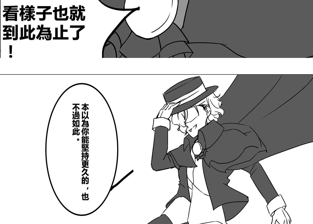 监狱塔的复仇魂 第2集