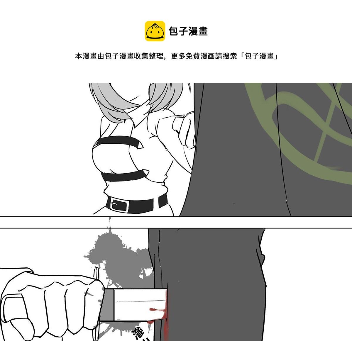 监狱塔的复仇魂 第2集