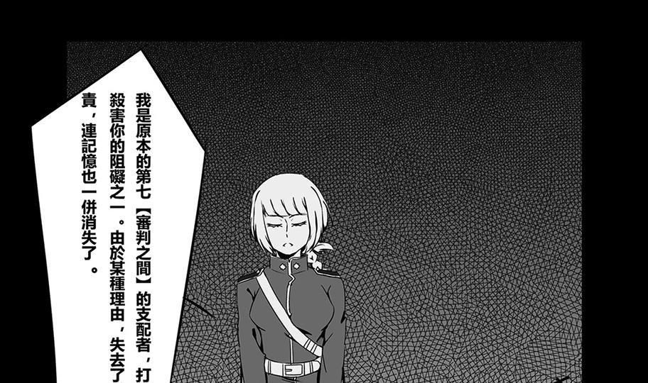 监狱塔的复仇魂 第1集