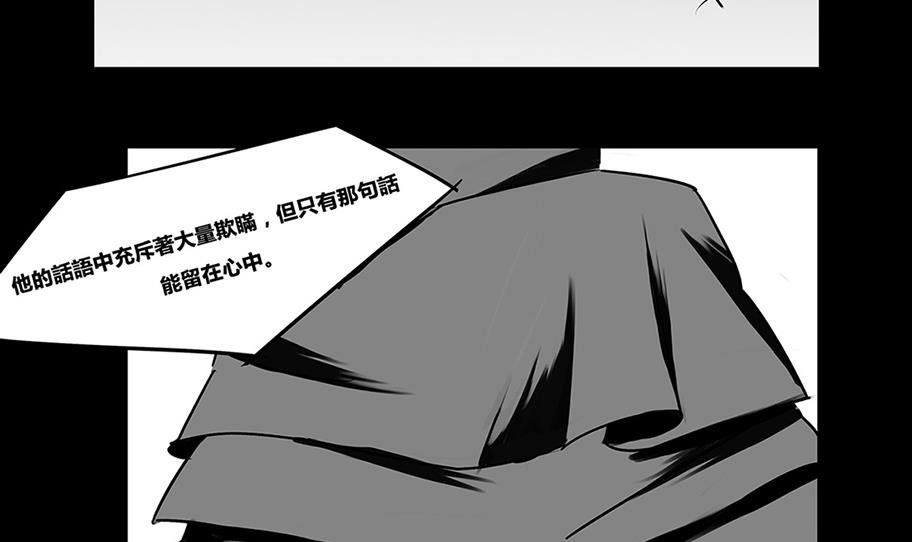 监狱塔的复仇魂 第1集