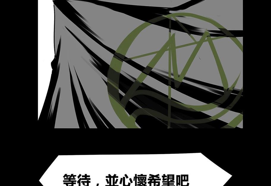 监狱塔的复仇魂 第1集