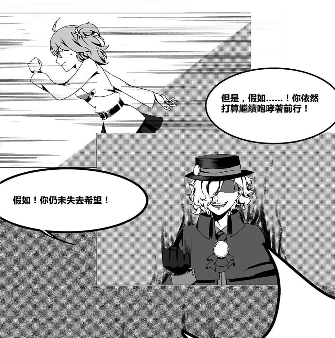 监狱塔的复仇魂 第1集