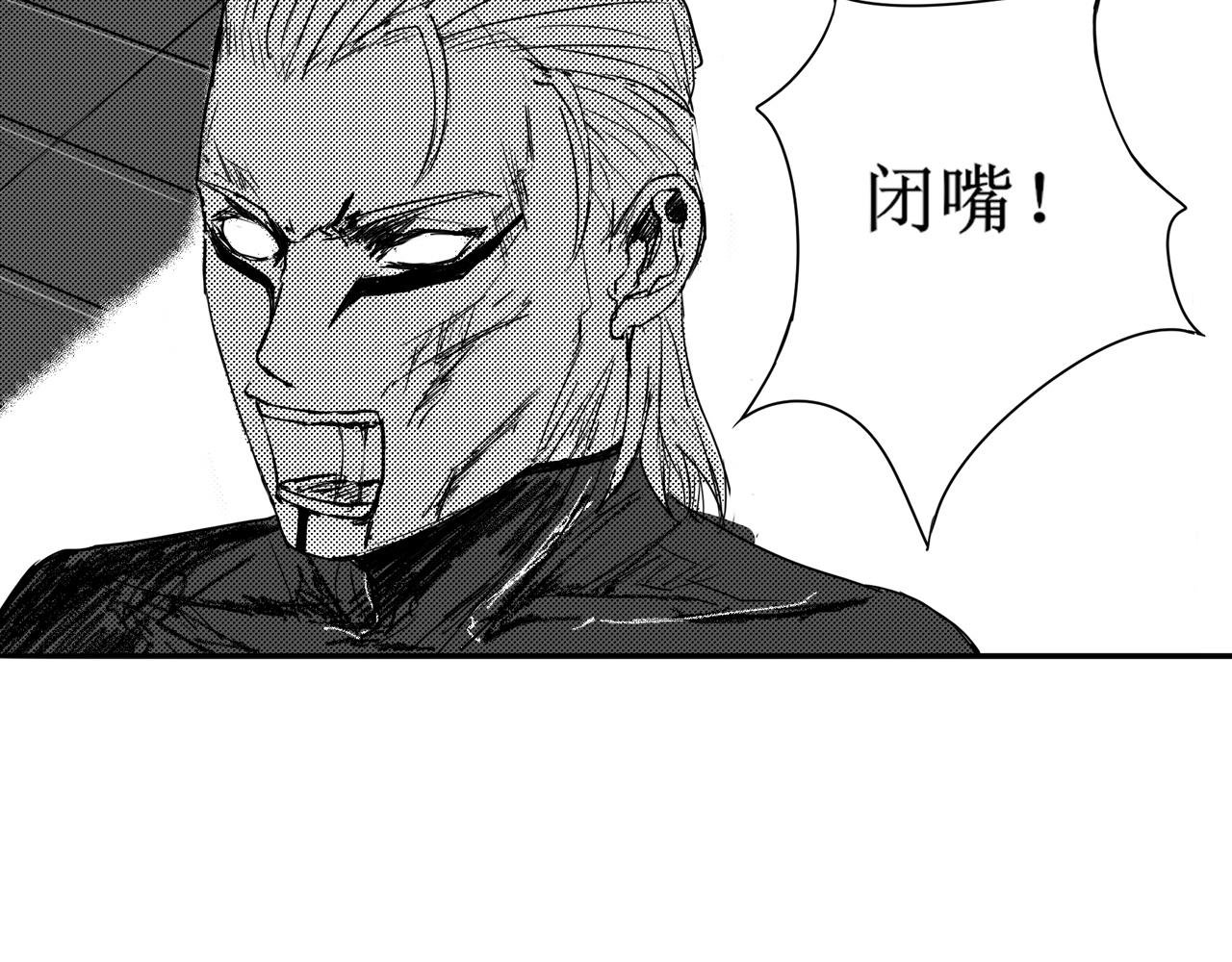 生死危机