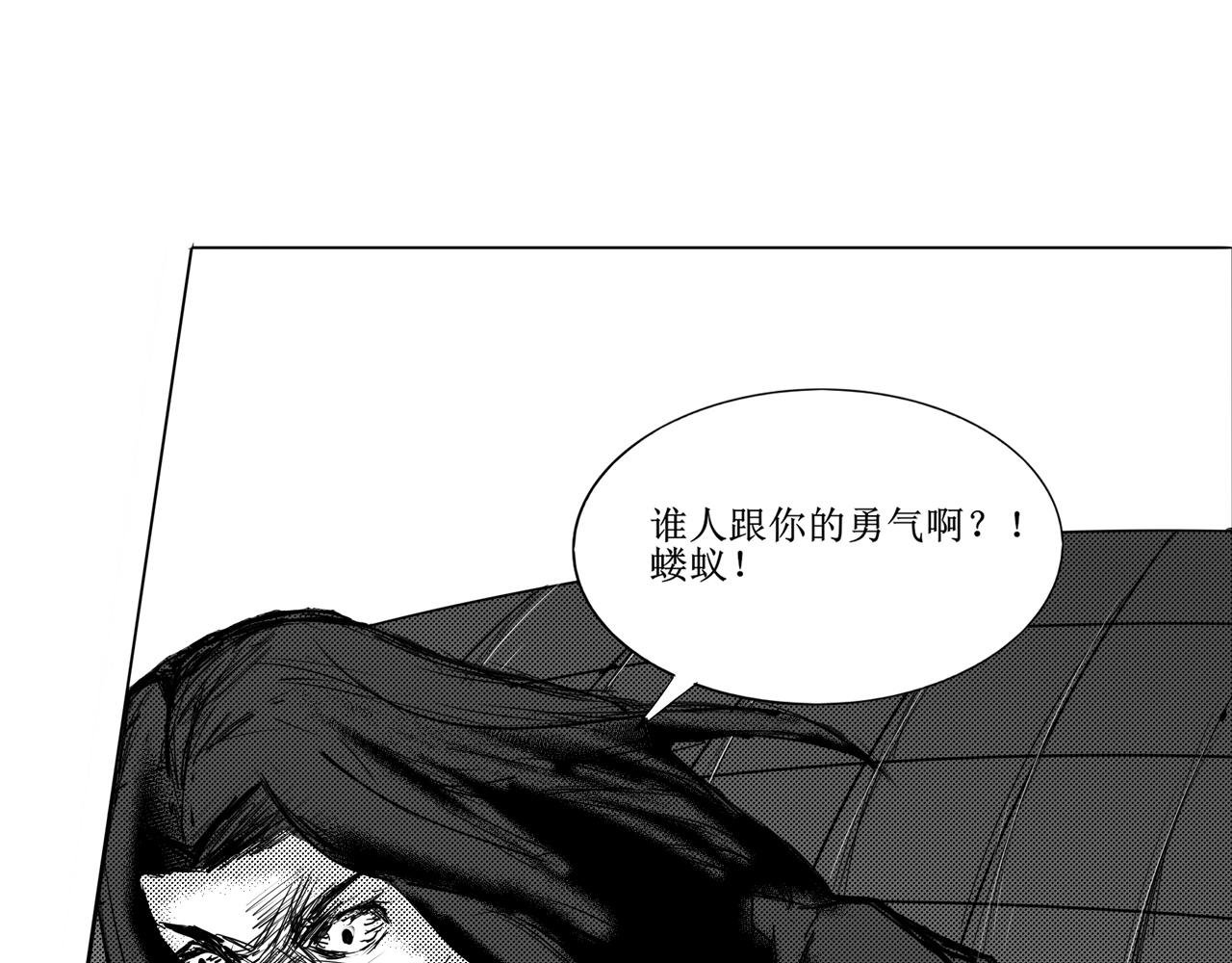 生死危机