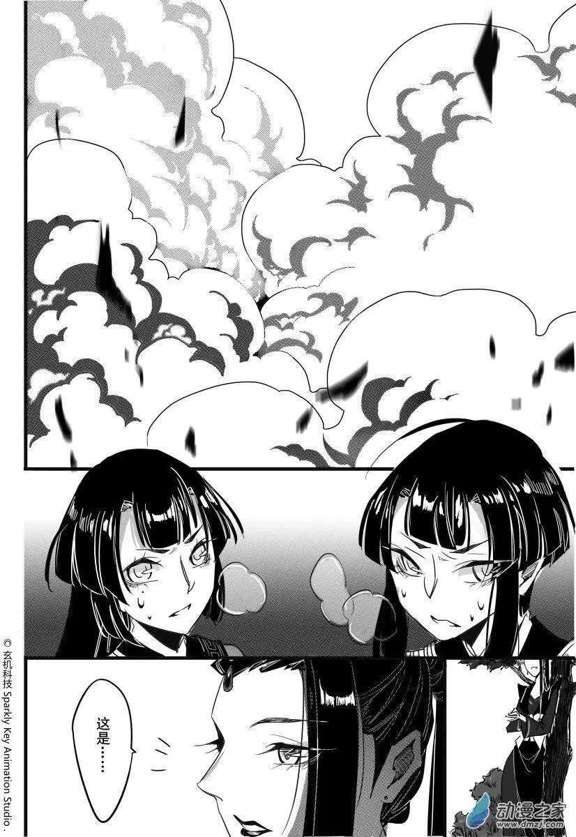 第02回下