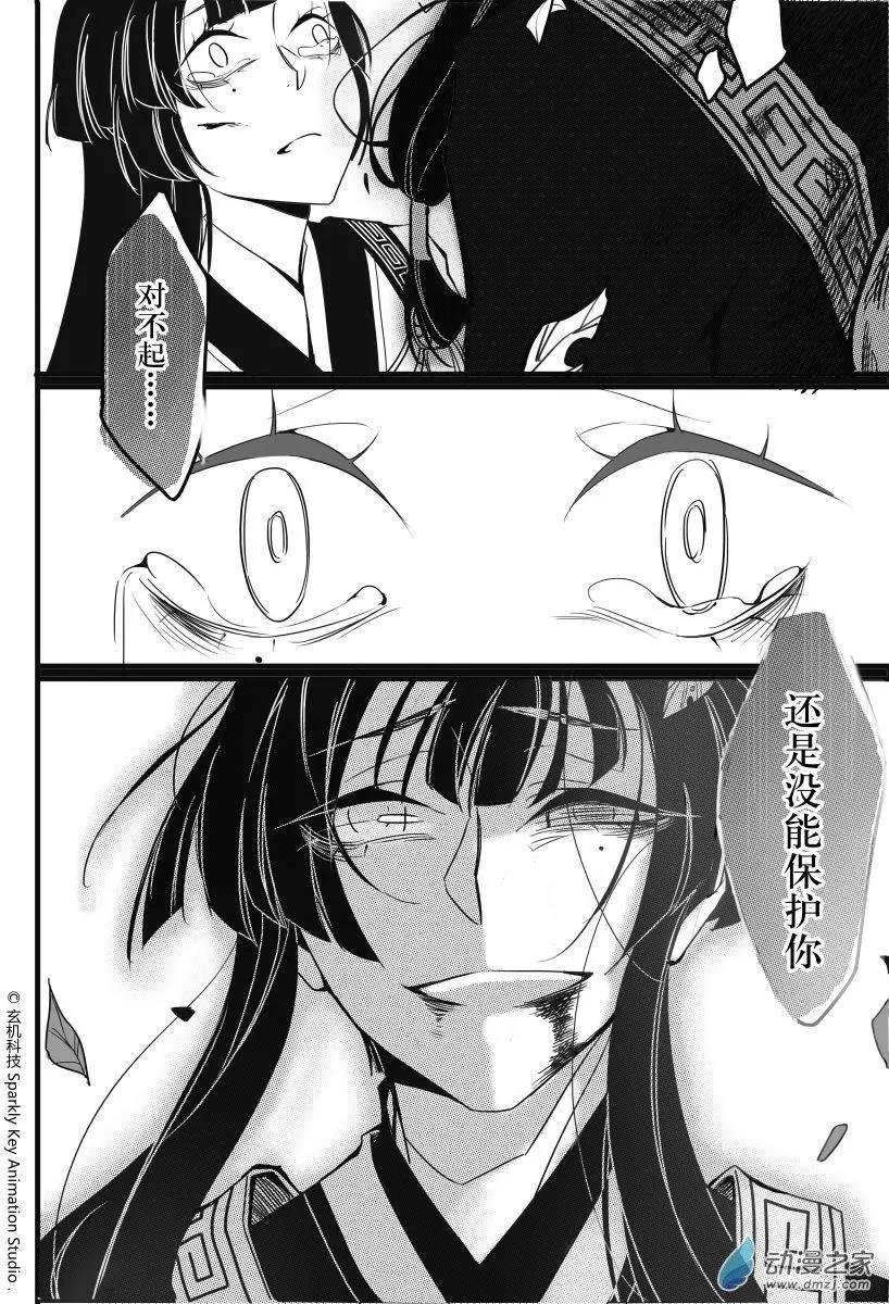 第02回下