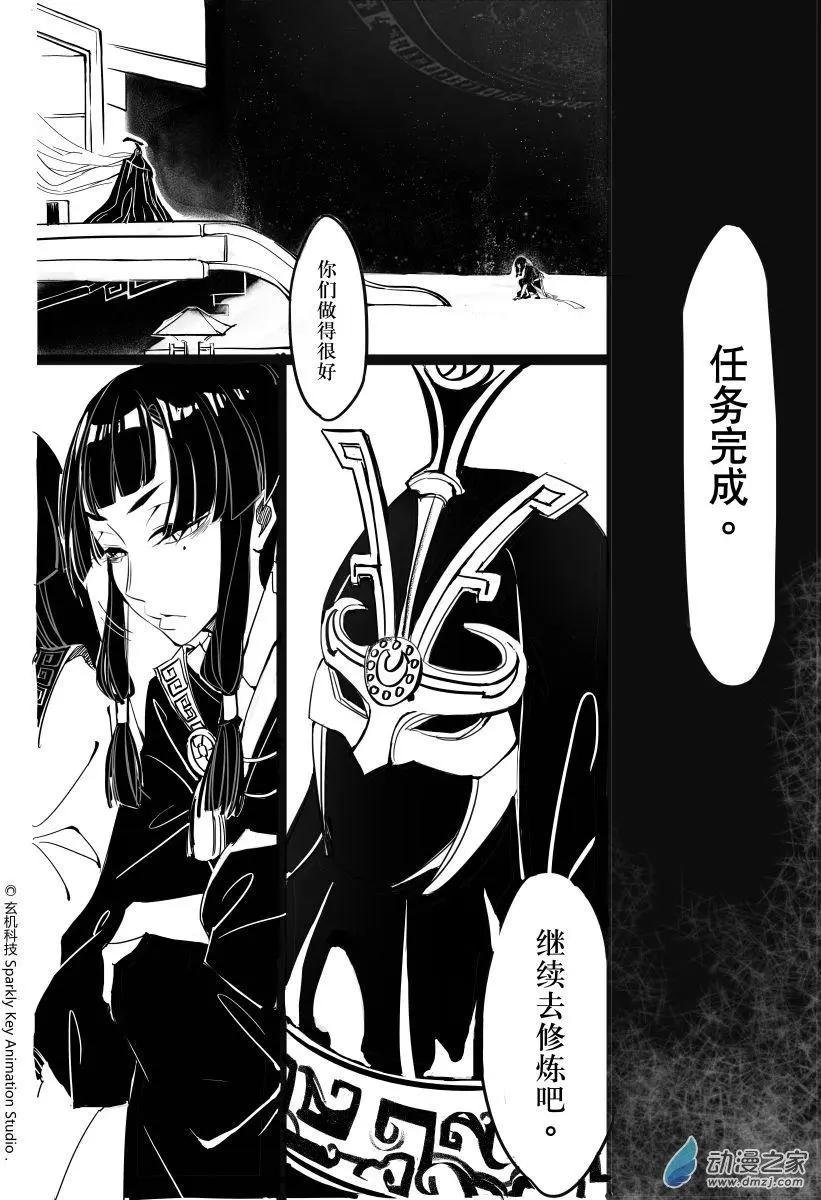第02回上