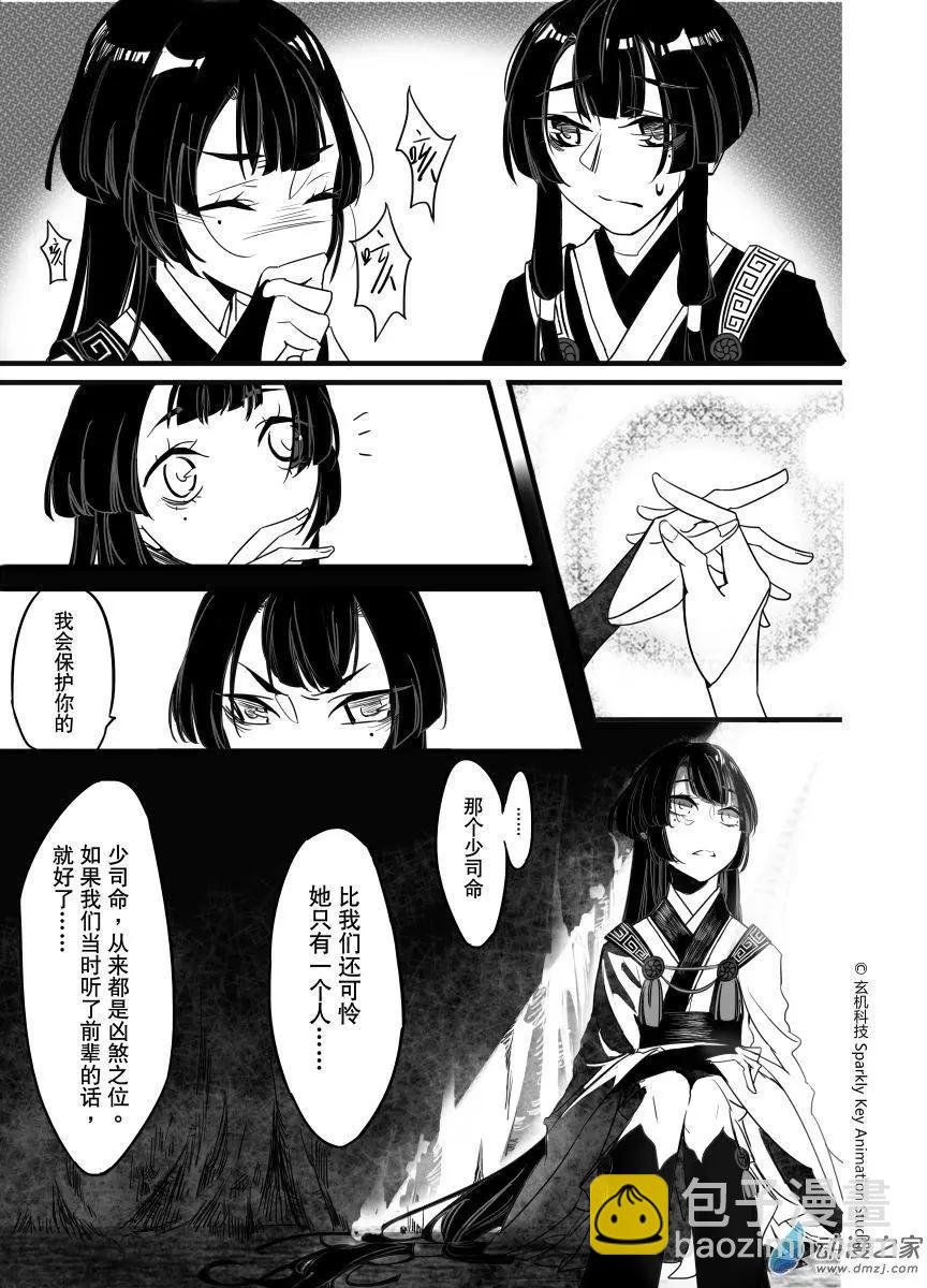 第02回上