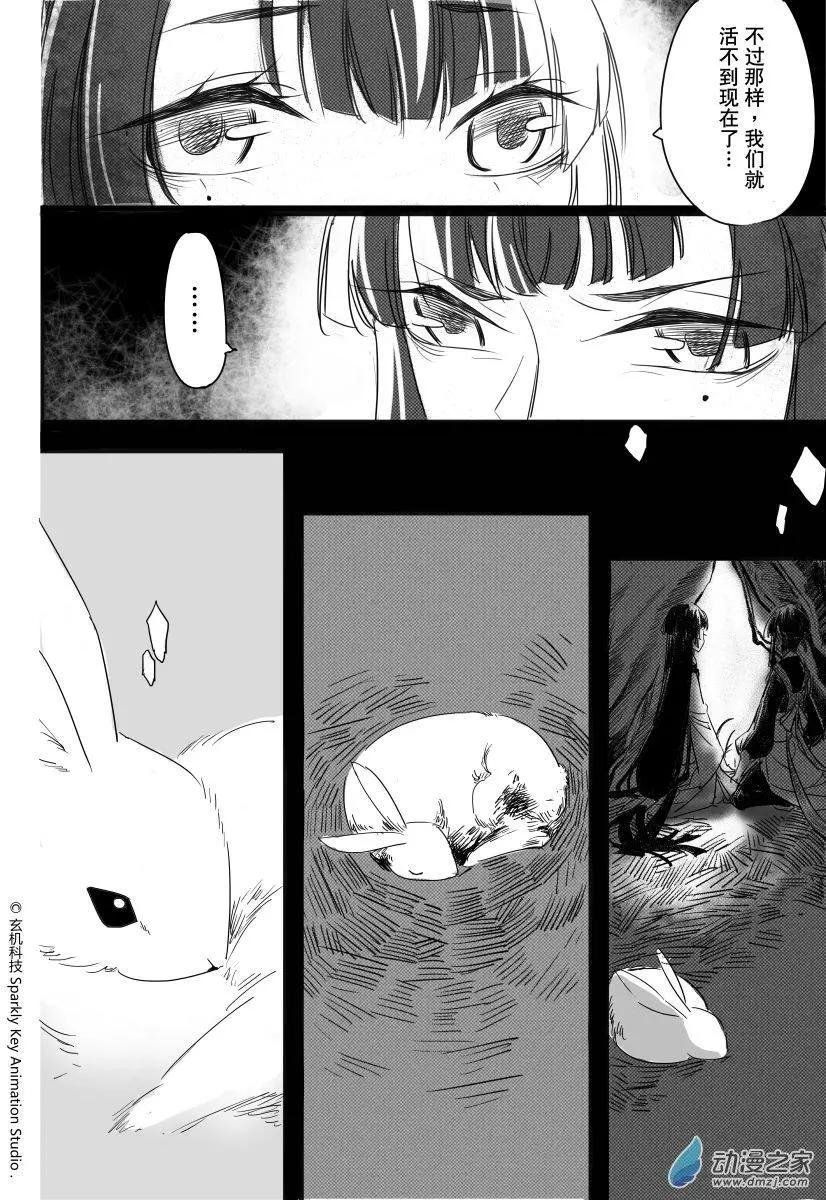 第02回上
