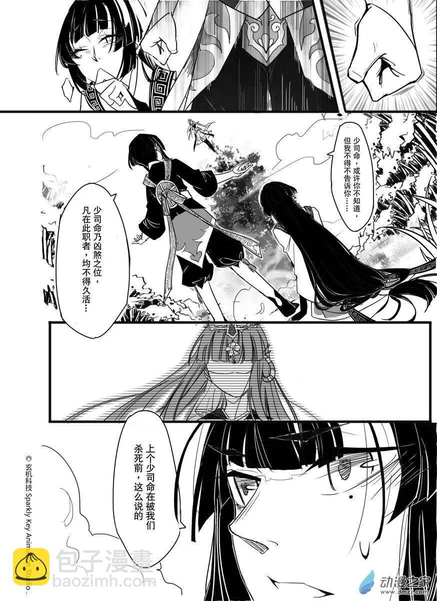 第02回上